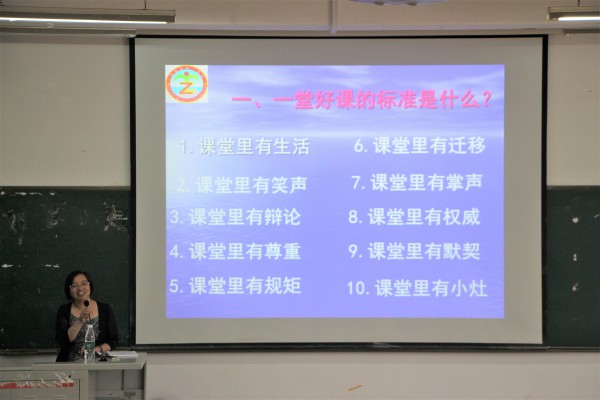 临桂一中校长龙双华应邀为政管系师生作专题讲座
