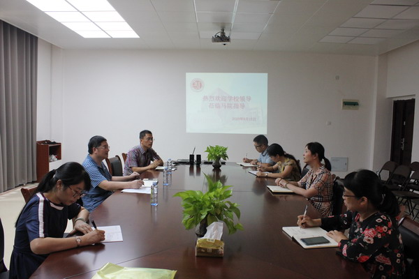 蒋伟副书记在马克思主义学院召开座谈会