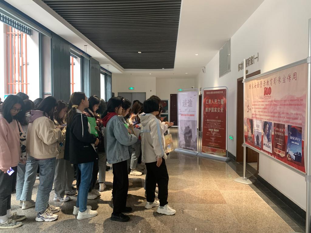 我校举办国家安全影像展播周活动