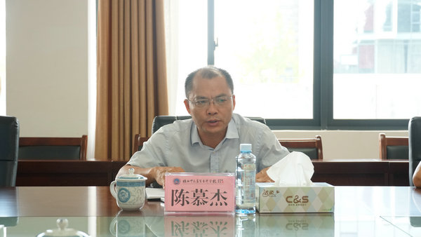 陈慕杰校长出席会议并讲话