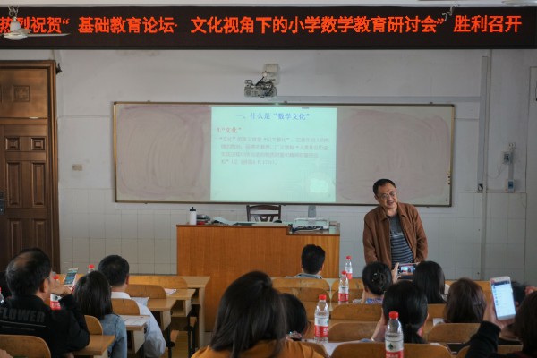 我校蒋晓云教授主持讨论活动