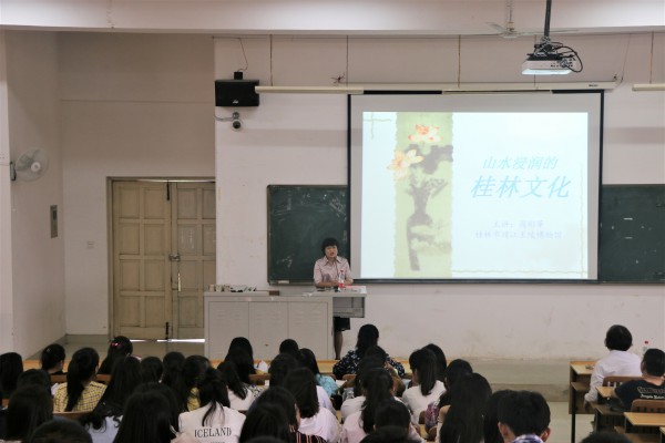 讲座现场