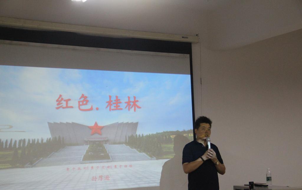 中文系开展以“红色·桂林”为主题的党史学习教育宣讲活动