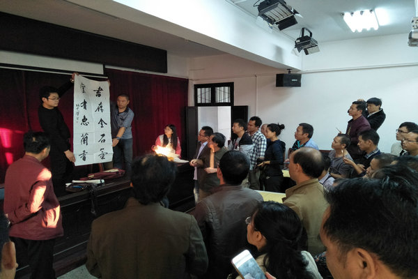 示范教学