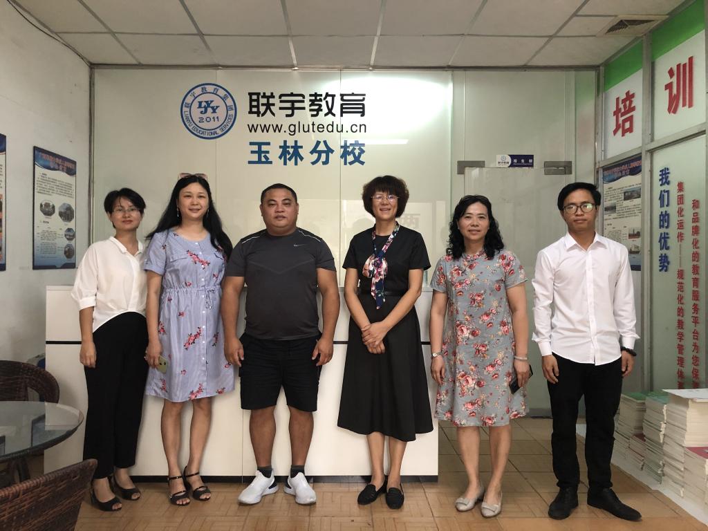 黄副校长带领调研组考察联宇教育集团玉林分校