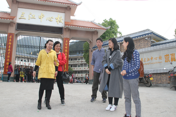 中文系开展国培跟踪回访调研活动