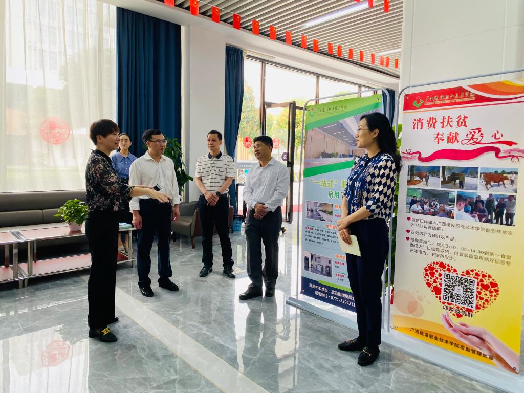 在广西建设职业技术学院考察交流