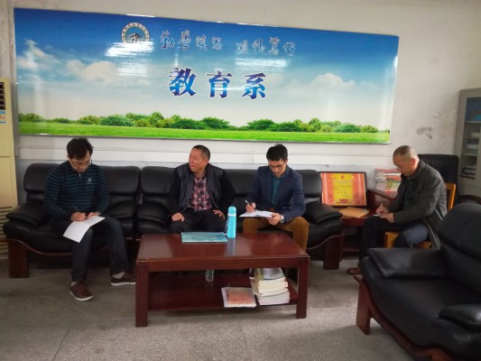 保卫处到系部调研隐患排查和安全教育工作情况(2)