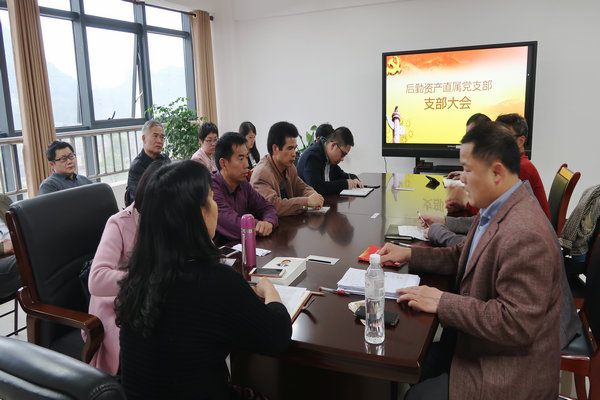 后勤资产直属党支部组织全体党员学习《习近平谈治国理政》(第二卷)