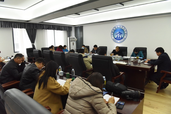 学校党委理论学习中心组召开2021年第一次集体学习会议