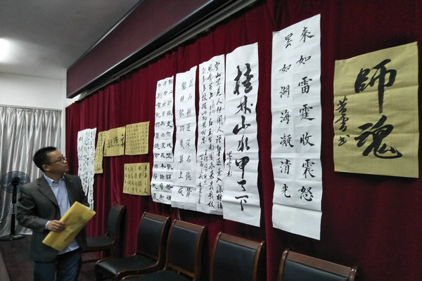 学员作品展