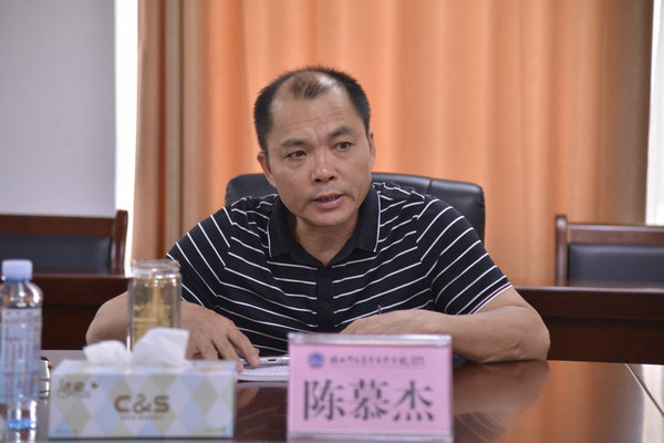 陈慕杰校长主持会议并讲话