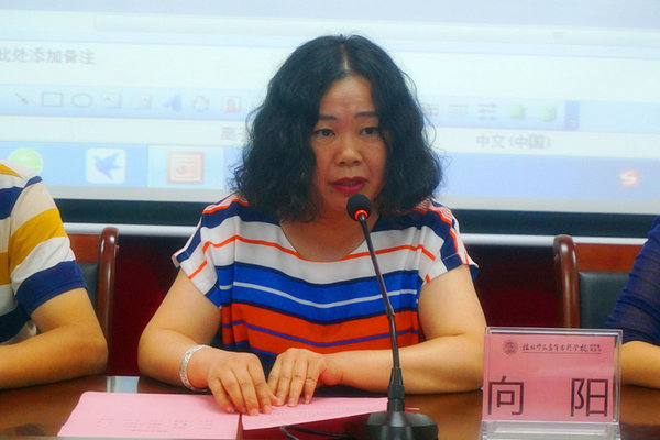 教育系领导讲话