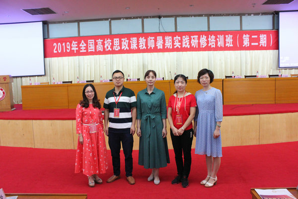 思政部教师赴山东临沂参加暑期红色研修培训活动