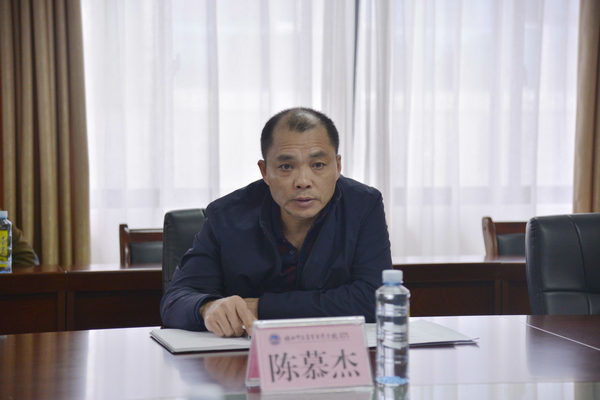 陈慕杰校长出席会议并讲话