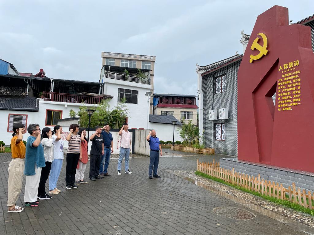 重温入党誓词