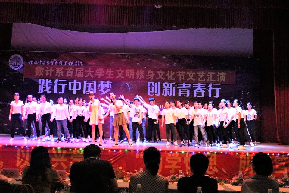 诵唱演