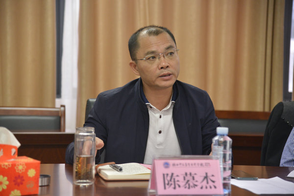 陈慕杰校长在会上讲话