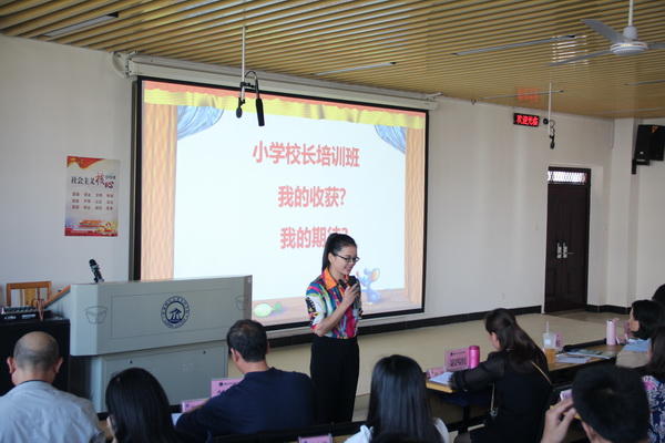 培训班第一阶段集中培训上课