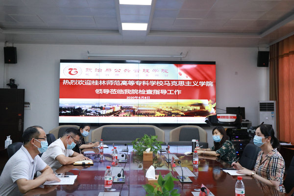 马克思主义学院开展思政教育专业人才培养区内调研