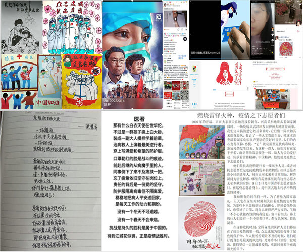 校团委开展“担抗疫使命 展青春风采”主题雷锋月线上志愿服务活动