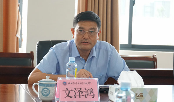 桂林市教育局文泽鸿副局长赞扬我校近年来为桂林市基础教育事业所作出的贡献