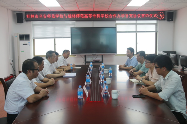 双方举行座谈会