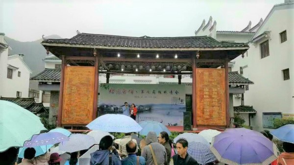 “诗意秀峰•第七届桂林诗会”现场