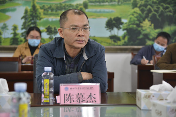 陈慕杰校长出席会议并讲话