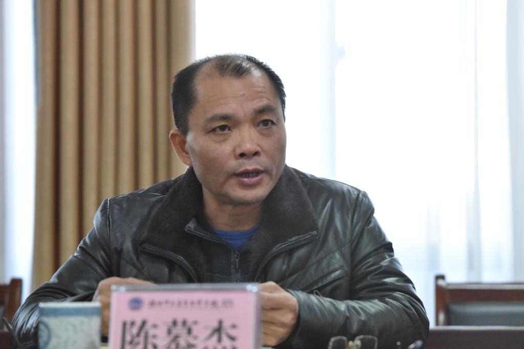 陈慕杰校长主持会议并提出要求