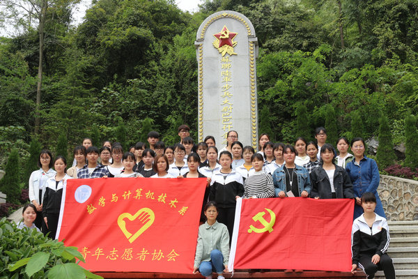 数计系开展清明扫墓活动
