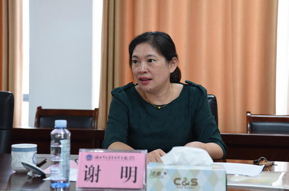谢明副校长当选教育发展基金会理事长
