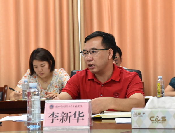 李新华副校长对毕业生毕业去向落实工作提出要求