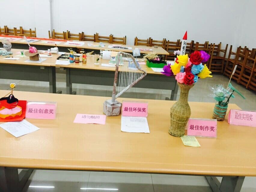 4月17DIY手工大赛