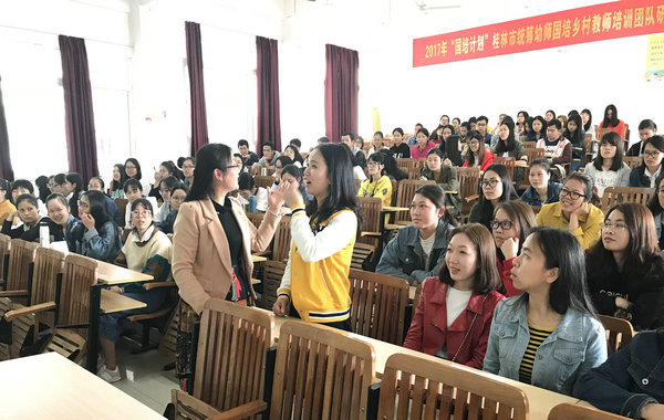 桂林市胜利小学赵洁玲校长应邀到教育系作专题讲座