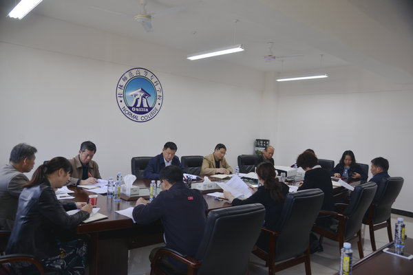 校党委理论学习中心组召开主题教育专题学习暨2019年第八次集中学习会