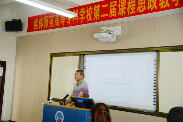 胡华进教授作专题培训指导