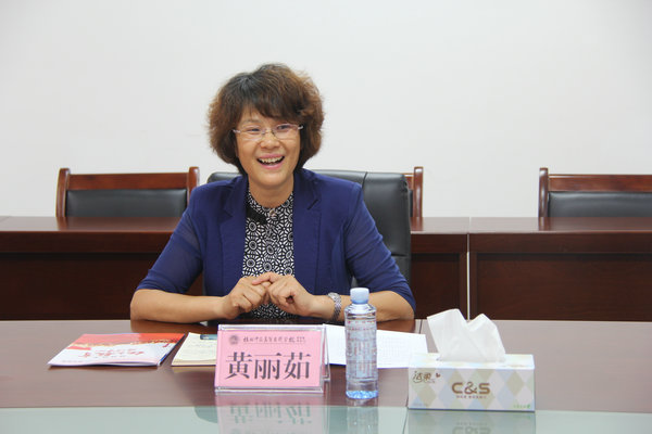 黄丽茹副校长出席活动并讲话