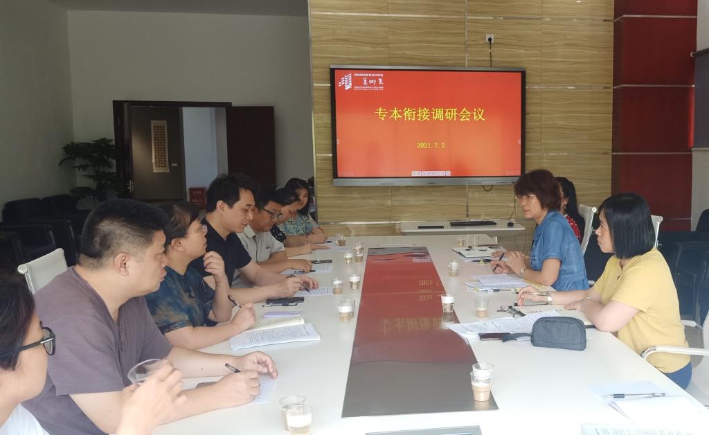 黄丽茹副校长到美术系调研