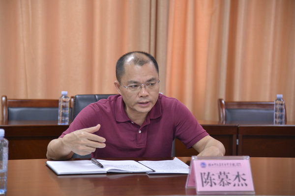 陈慕杰校长出席会议并讲话