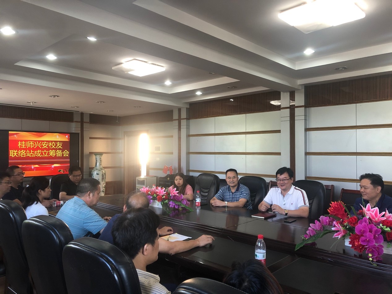 刘先锋书记在会上发言