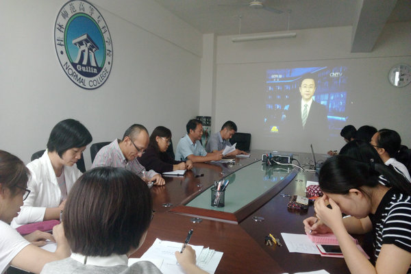 组织人事财务党支部开展学习黄大年先进事迹主题党日活动