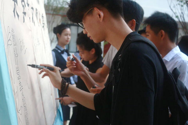 各班班长代表在文明修身承诺展板签字承诺