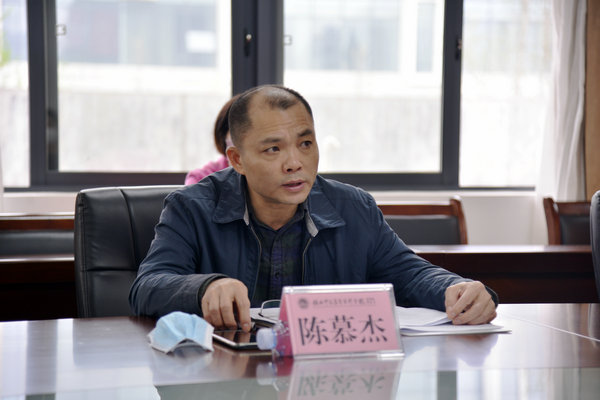 陈慕杰校长出席大会并讲话