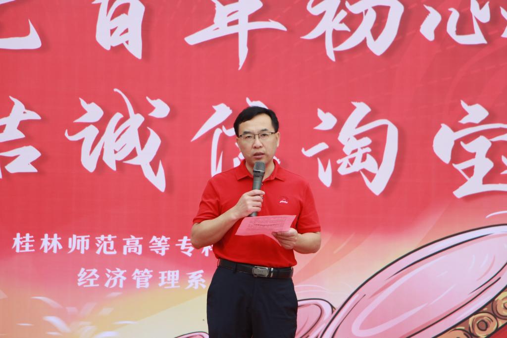 李新华副校长在开幕式上致辞