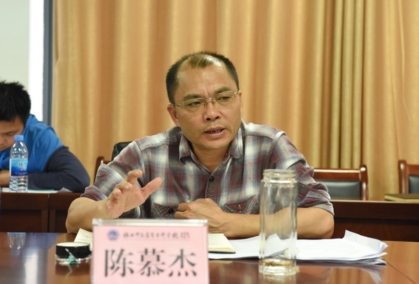 陈慕杰校长在会上讲话