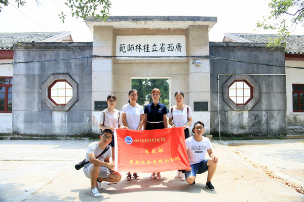 参观我校两江旧校址