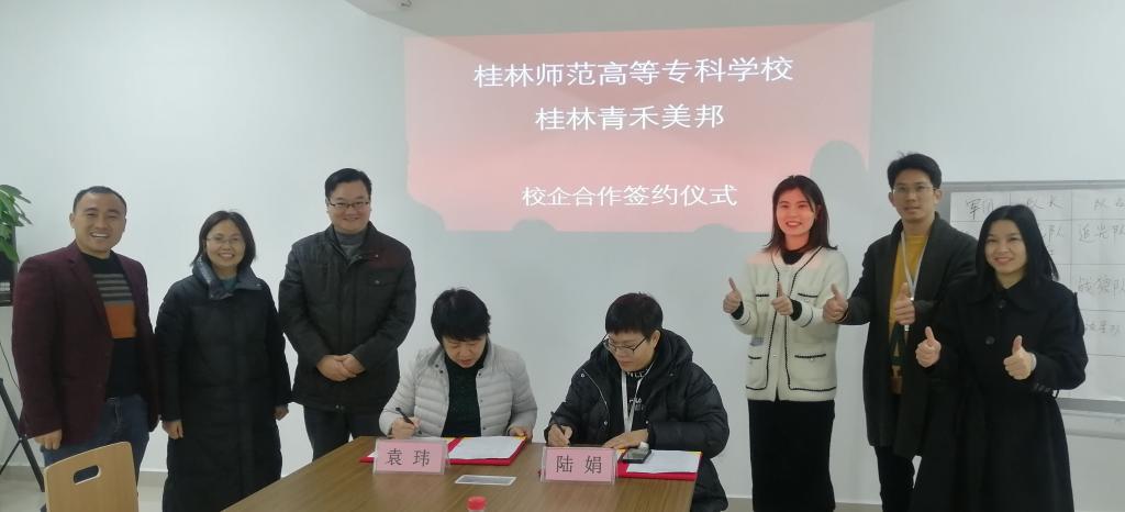 校领导出席校企合作实习基地签约暨揭牌仪式