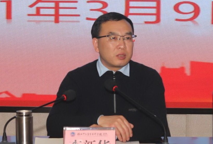 学校召开2021年第一次学生工作例会