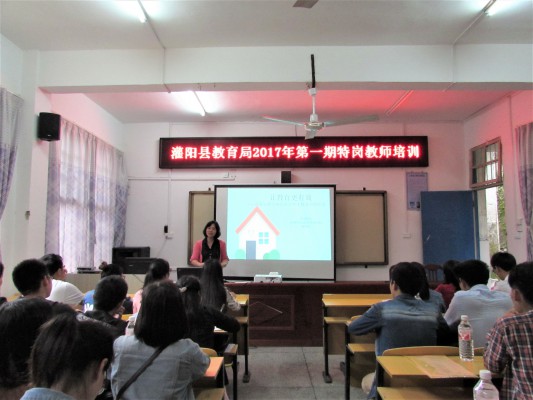 彭丽云副教授